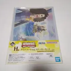 一番くじ ワンピース ONE PIECE エモーショナルストーリーズ2 H賞