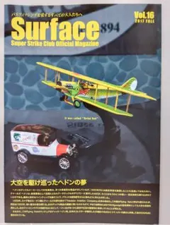 SURFACE FACES 会報全43冊セット 美品 2025年最新】会報 surfaceの人気アイテム - メルカリ