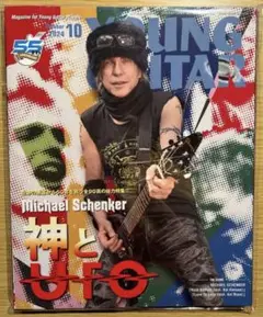 マイケルシェンカー氏★関連グッズ3点セット★サイン入りCD★雑誌★直筆サイン色紙 2025年最新】マイケルシェンカー サインの人気アイテム - メルカリ