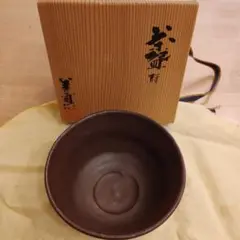 宮下善爾　青磁ぐい呑　盃 Amazon.co.jp: 宮下善爾 月白瓷 酒器 共箱 ぐい呑 徳利 京焼 盃