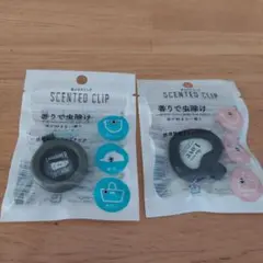 Scented Clip 虫除けクリップ