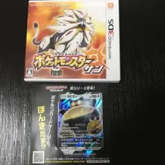 ポケットモンスター サンu0026カビゴンGXのポケモンカード