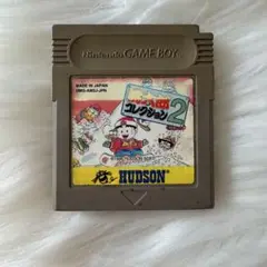 ゲームボーイ 桃太郎コレクション2
