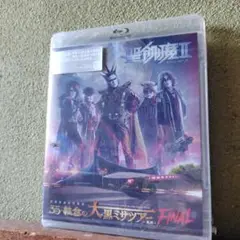 聖飢魔II 35周年の大黒ミサツアー FINAL