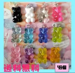 新品《ハンドメイド》くまさん　チャーム　クリア　白黒　40個
