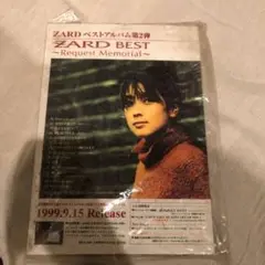 ZARD ベストアルバム POP