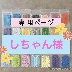アクアビーズ☆100個入り×10袋