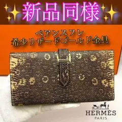 Item thumbnail for item 6857e8eb-80a1-456c-9a0f-1b94f8bbdd16
