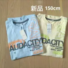 新品！AUDACITY Tシャツ 150cm 新品 2枚セット