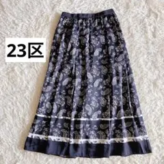 23区✴︎スカーフパネルプリント フレアスカート