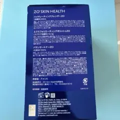 2025年最新】ZO SKIN HEALTH トライアルセット・サンプルの人気