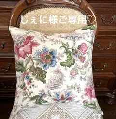 じぇに様ご専用♡フランス生地　ペレセポリス　 クッションカバー3点