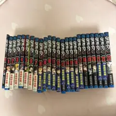 鬼滅の刃　全巻まとめ売り