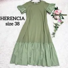 HERENCIA ヘレンチア フリルロングワンピース Tシャツワンピース