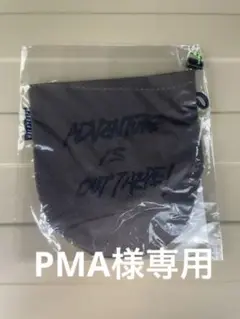 ADVENTURE IS OUT THERE +ball グレー