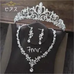 新品❀3点セット ティアラ⸝⋆ネックレス⸝⋆ピアス