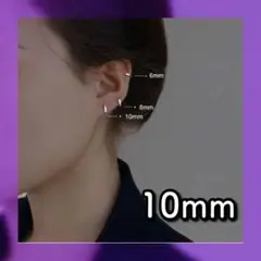 《10mm》フープ リング ピアス シルバー メンズ レディース