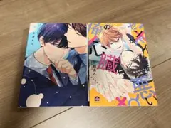 百瀬あん　夢ならどこまで許されますか? 俺のセンパイが心臓に悪い