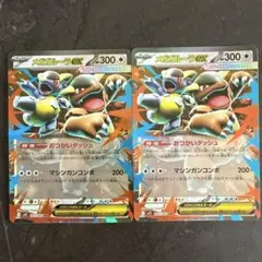 メガガルーラEX 300 HP ポケモンカード
