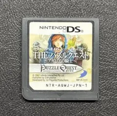SIMPLE DSシリーズ Vol.23 THE パズルクエスト 〜アガリアの…