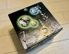 あさきゆめみし 文庫　全巻セット