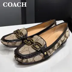 美品✨COACH　ローファー シグネチャー　ベージュ・ダークブラウン23.5