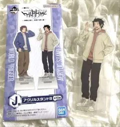 【新品・未開封】ワールドトリガー一番くじ☆嵐山准☆アクリルスタンド
