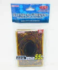 遊戯王 20th デュエリストカードプロテクター OCG 共通面 スリーブ