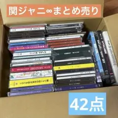関ジャニ　渋谷すばる　CD DVD まとめ売り　42点