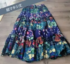 超マキシ丈　インド綿ティアードロングスカート
