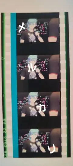 うたプリ タブナイ コマフィルム アンコール 美風藍