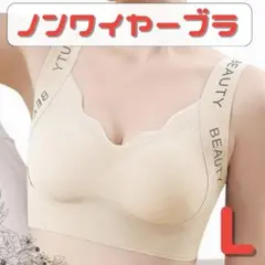 ブラ ノンワイヤー ナイトブラ パッド付き シームレス スポーツブラ Ｌホワイト