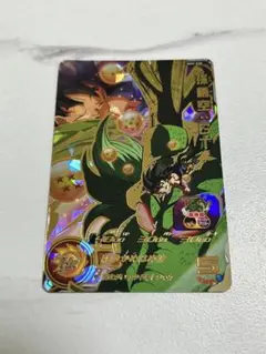 MM2-038 孫悟空：GT﻿