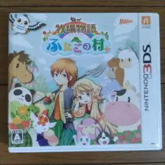 牧場物語 ふたごの村＋
