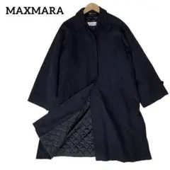 MaxMara マックスマーラ 比翼 ステンカラー ロングコート キルティング