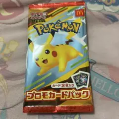 マクドナルド ポケモンカード