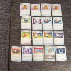 【新品未使用】ポケモンカード　グッズシリーズ　17枚セット