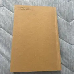 原因を推論する 新版 久米信行著