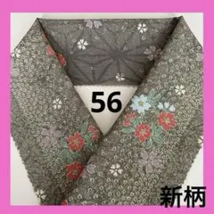 Item thumbnail for item c62fc840-1a68-43bf-90cb-9924f9933e44