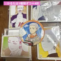 東京リベンジャーズ 三ツ谷隆 かるた 缶バッジ セット売り