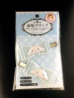♡サンリオ＊キルトリボンクロミ＊前髪クリップ新品未使用♡