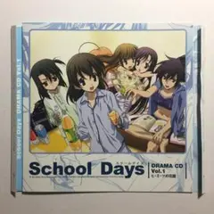 [CD] School Days ドラマCD Vol.1 ヒ・ミ・ツの花園