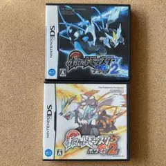 ポケットモンスター ブラック2とホワイト2セット組