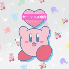 中身なし082701poyo☆彡おすそ分けファイル♡平袋　プリンス　王子様