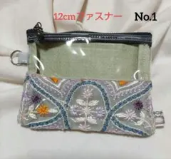 インド刺繍リボン付き透明部分があり中に仕切りもあるニミポーチ