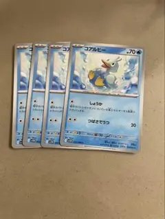 コアルヒー　４枚