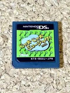 ニンテンドーDS じゃかじゃかミュージック! MO9 ソフトのみ