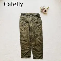 【カフェリー】テーパードパンツ（L）チノパン　カジュアル ズボン ワーク系 無地