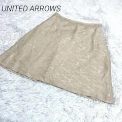 UNITED ARROWS 光沢のあるベージュ フレアスカート　伸縮性なし