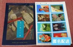 光が死んだ夏　ヤングエース　付録　クリアファイル　メモリアルフォトカード